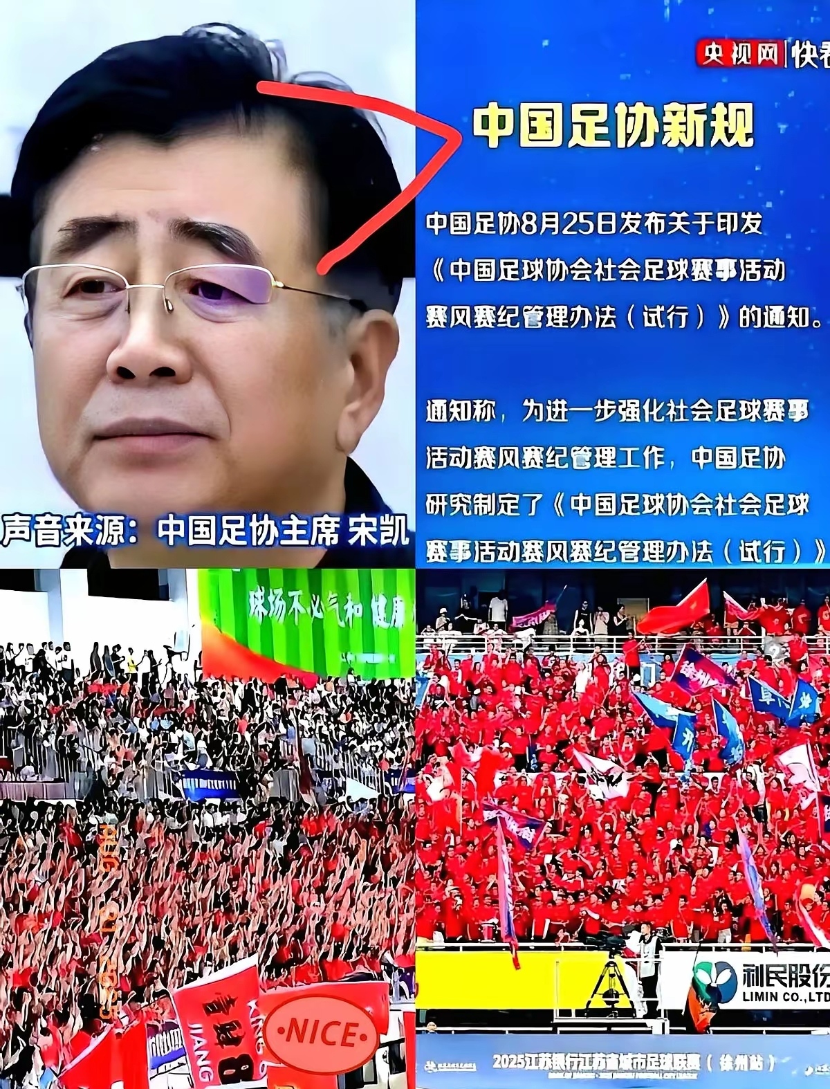九游会官网-足总杯倒计时，迈阿密热火加时末段防线松动，细节引发关注，目标明确，细节决定成败的简单介绍